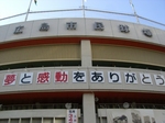 CIMG1143.JPG