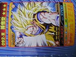 SS3
