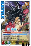 syoshi-008.jpg