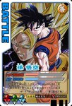 syoshi EX.jpg